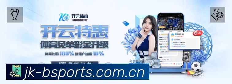 体育平台欢迎图